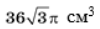 0401tkv7-6ea3-100x29.png