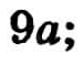 0401tn8j-1902-76x58.png