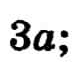 0401tnbz-d532-84x73.png