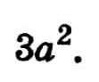 0401tnc8-4a60-111x92.png