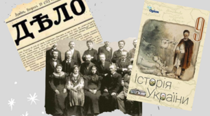Піднесення суспільно-політичного руху в 1870-1890-х роках