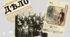 Піднесення суспільно-політичного руху в 1870-1890-х роках