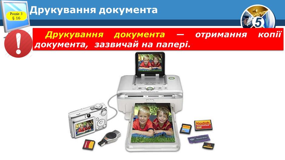 0401tofw-ddea-940x529.jpg
