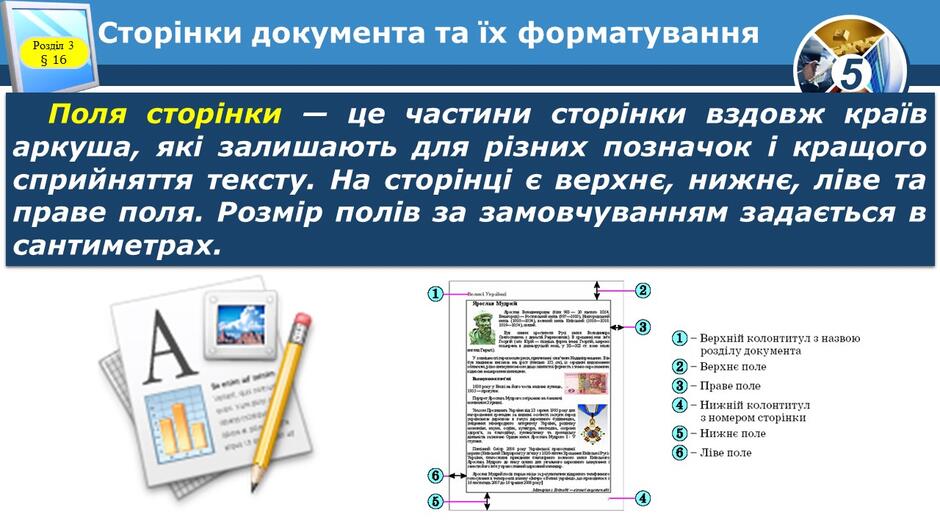 0401tog3-37ff-940x529.jpg