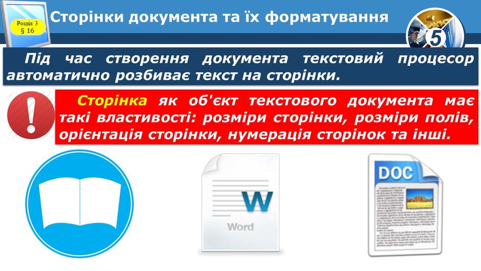 0401tog4-4b33-940x529.jpg