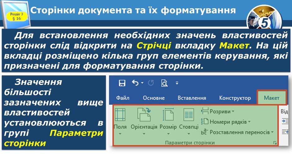 0401tog9-c607-940x529.jpg