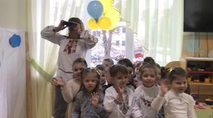 Ласкаво росимо в Україну