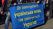 У харківському виші запровадили посаду мовного омбудсмена