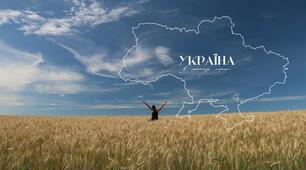Презентація "Розв'язування вправ на знаходження НСД та НСК"(подорож Україною)