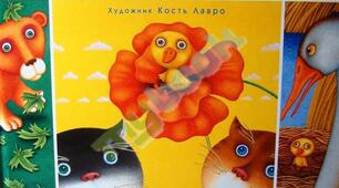 М. Вінграновський. "ГУСЕНЯТКО". НУШ 