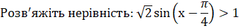 0401tqwu-f00b-342x41.png