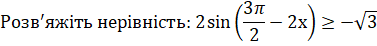 0401tra2-48f8-377x46.png