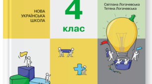 Площа. Одиниці вимірювання площі.