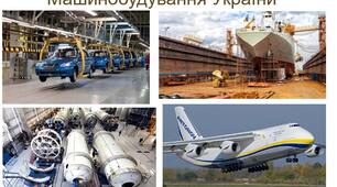Презентація. Географія 9 клас. "Машинобудування України".