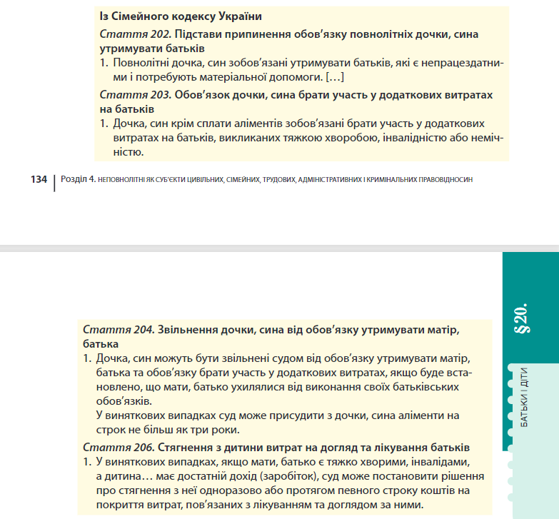 0401turg-3e3c-783x727.png