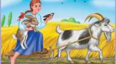 Українська народна казка "Мудра дівчина"