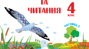 Метелики Наталія Гуркіна