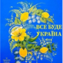 https://fs04.vseosvita.ua/0401tx9q-b185-90x90.png