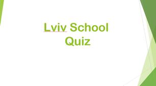 Lviv School Quiz (9 турів) 2023  /2 гра.