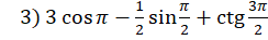0401ty73-269e-244x37.png