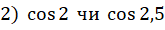 0401ty75-7eee-165x30.png