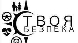 Матеріали виховної години "Обережно, отруйні гриби!"