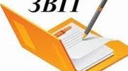 Презентація "Звіт про роботу  фізичного гуртка"