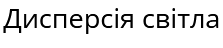 0401tznn-6ea4-223x48.png