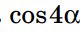 0401tzsc-3b89-84x37.png