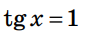 0401u02q-c6b1-92x35.png