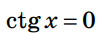 0401u02x-026e-101x37.png