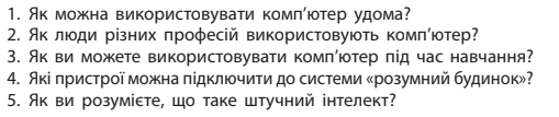 0401u082-a9f2-509x107.png