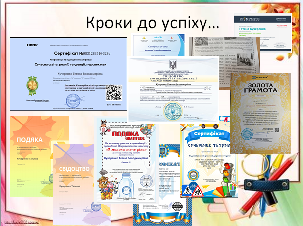 0401u08o-6059-612x457.png
