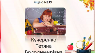 Атестація 2023