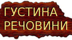 Завдання самостійної роботи "Густина речовини"