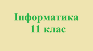 Електронні та друковані портфоліо