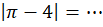 0401u2p4-4e9b-103x27.png
