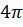 0401u2q6-ff4d-23x27.png