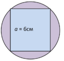 0401u3oc-ea63-128x122.png