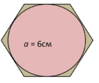 0401u3ow-e23d-143x121.png
