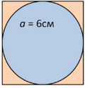 0401u3p6-8a34-120x124.png