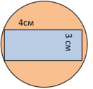 0401u4by-209b-132x127.png