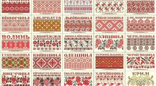 Заняття гуртка "Пізнай свій рідний край". Тема:  Рушник - символ українського народу.