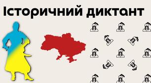 Козацько-селянські повстання 20–30-х років ХVІІ ст. «Ординація Війська Запорозького».