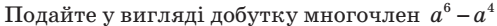 0401u7hq-a9f2-497x26.png