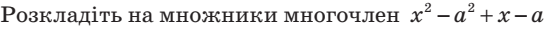 0401u7iq-96e4-547x29.png