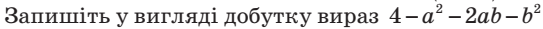 0401u7wk-97ed-543x29.png