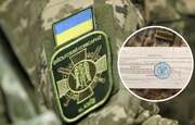 Мобілізація: як діє відстрочка для освітян