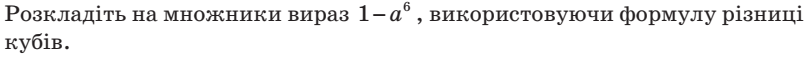 0401u829-a691-807x57.png