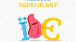 Вправа "Доміно" з теми "Фразеологія"